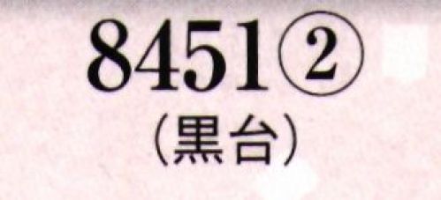 日本の歳時記 8451-2 髪飾り 黒台  サイズ／スペック